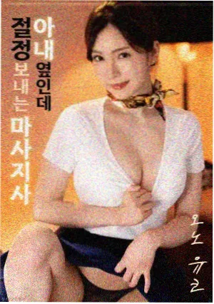 阿凡达3